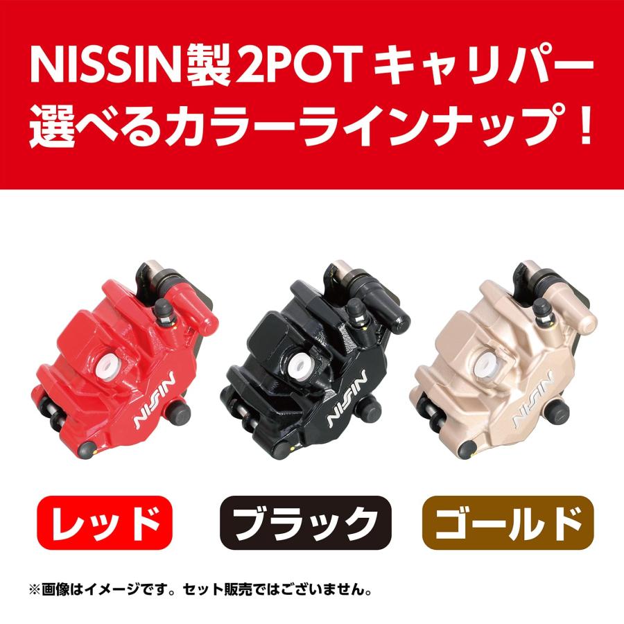 キタコ(KITACO) 2POTキャリパーアッシー (ゴールド) Z125PRO(BR125H) 500-4030270_3