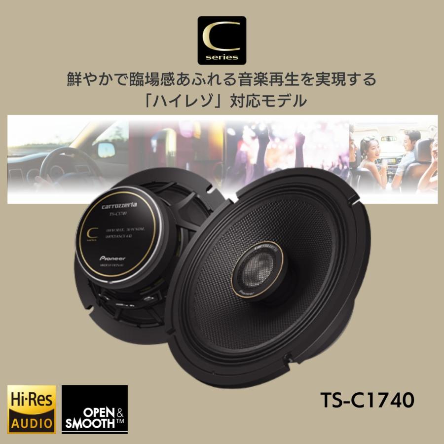 Pioneer TS-C1740 17cm カスタムフィットスピーカー Pioneer スピーカー TS-C1740 17cm カスタムフィットスピーカー