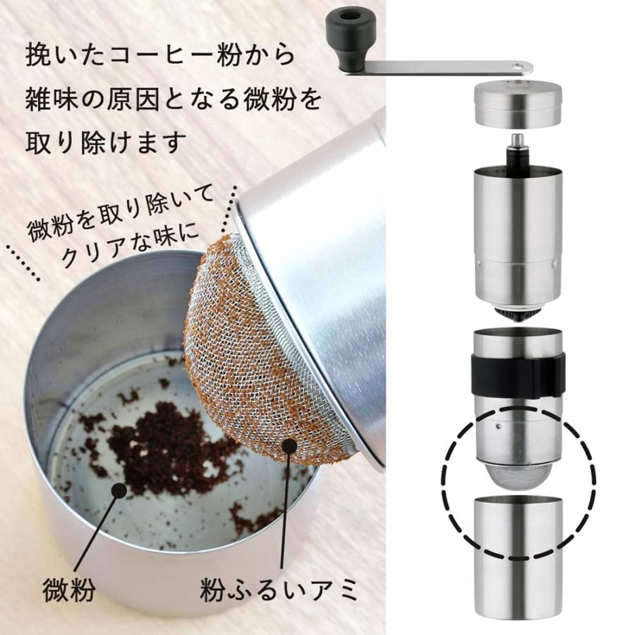 KOGU 珈琲考具 コーヒーミル パウダーコントロールミル 手動【日本製】 ステンレス グラインダー 手挽き セラミック刃 粗さ調節 微粉除去 スリム_2