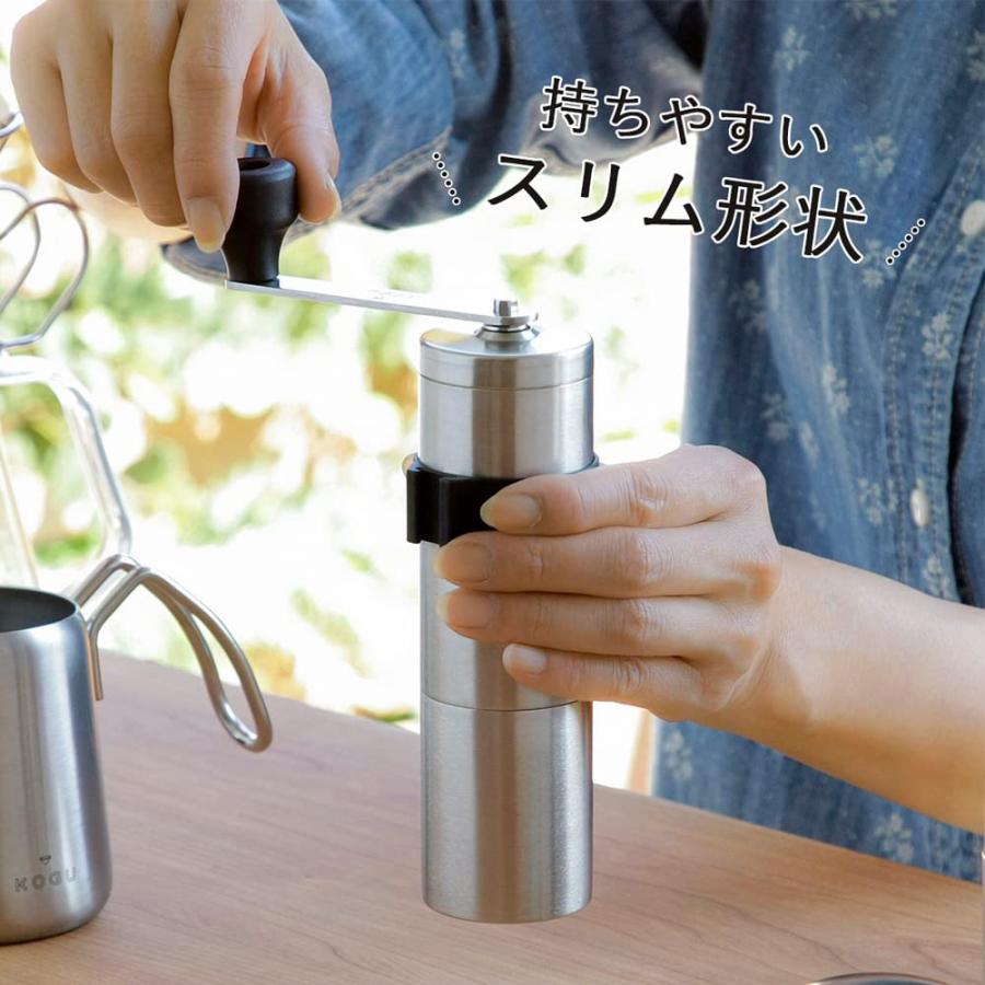 KOGU 珈琲考具 コーヒーミル パウダーコントロールミル 手動【日本製】 ステンレス グラインダー 手挽き セラミック刃 粗さ調節 微粉除去 スリム_5