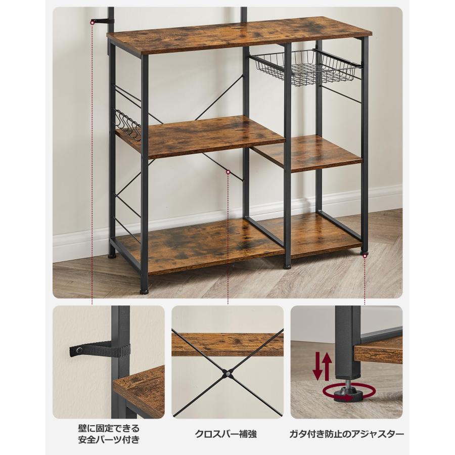 VASAGLE レンジボード レンジ台 キッチンラックレンジラックレンジ台