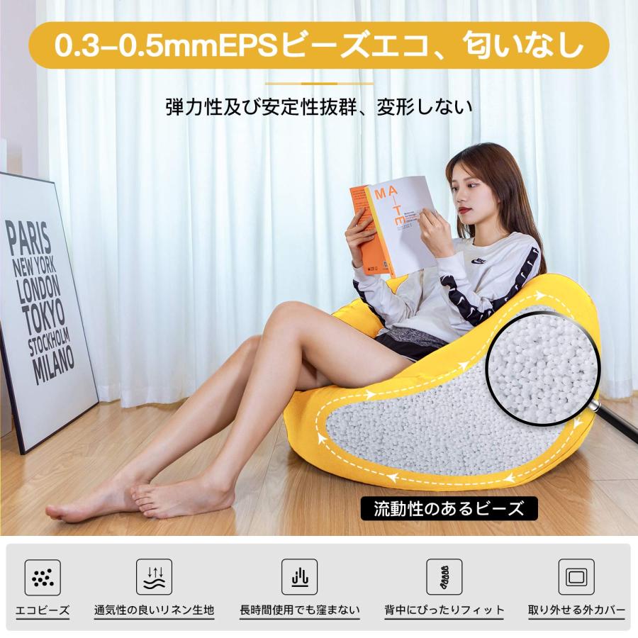 Homwarm ビーズクッション 怠惰なソファ 特大(55×55×35cm) 疲労解消 健康 安全 無味 カバー取り外し 洗濯可能 座り オールシーズの画像