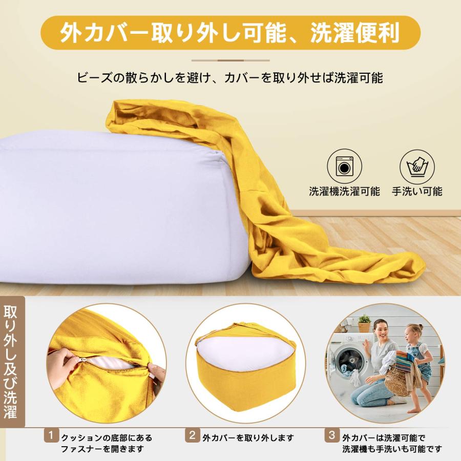 Homwarm ビーズクッション 怠惰なソファ 特大(55×55×35cm) 疲労解消 健康 安全 無味 カバー取り外し 洗濯可能 座り オールシーズの画像