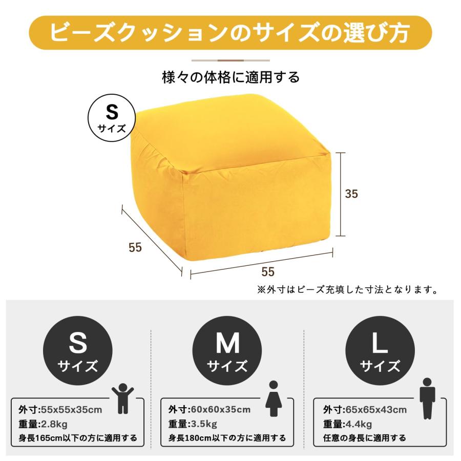 Homwarm ビーズクッション 怠惰なソファ 特大(55×55×35cm) 疲労解消 健康 安全 無味 カバー取り外し 洗濯可能 座り オールシーズの画像