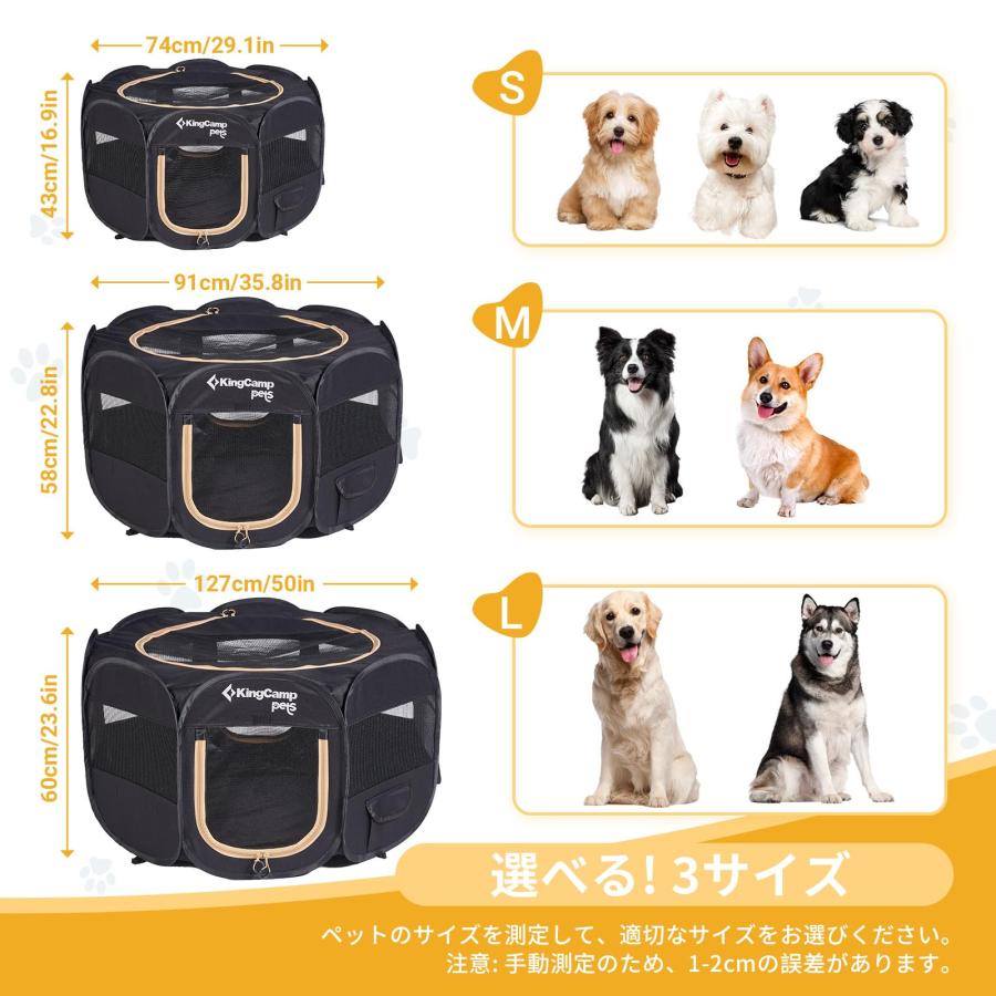 KingCamp ペットサークル ドッグハウス 大型犬 八角形 折りたたみ