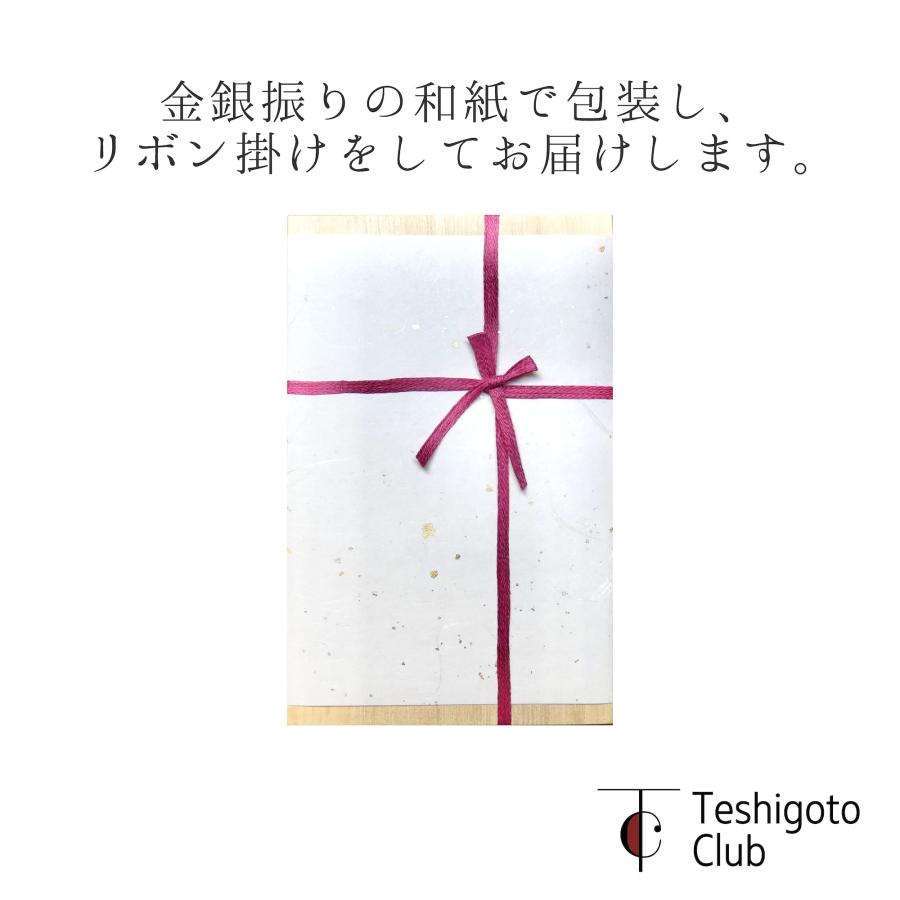 【能作 和紙でラッピング】 ビアカップ 桐箱入 270ml_4