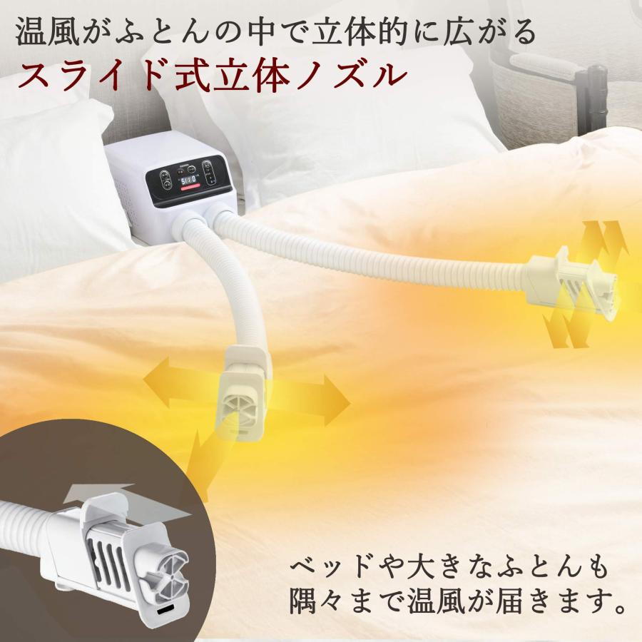 山善] 布団乾燥機 ダブルノズル 「ふとん2枚を同時に乾燥」 温風機能