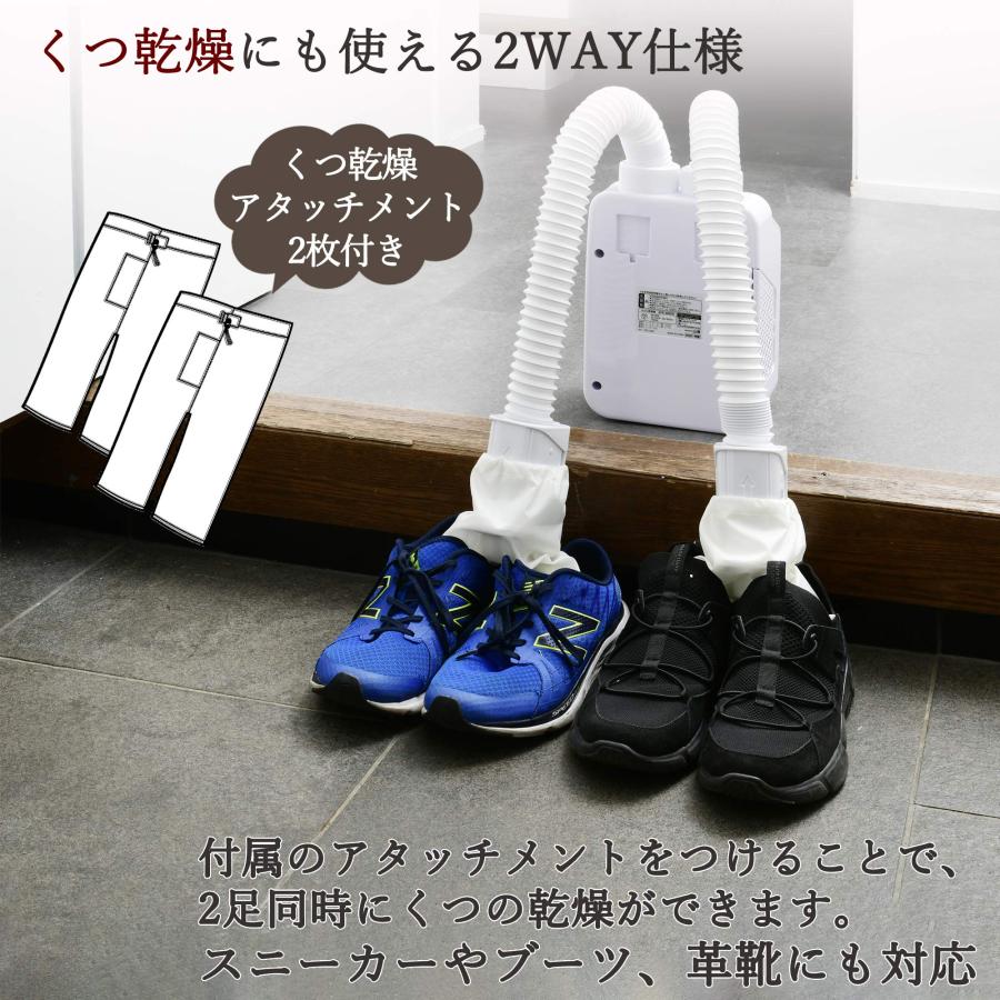 山善] 布団乾燥機 ダブルノズル 「ふとん2枚を同時に乾燥」 温風機能