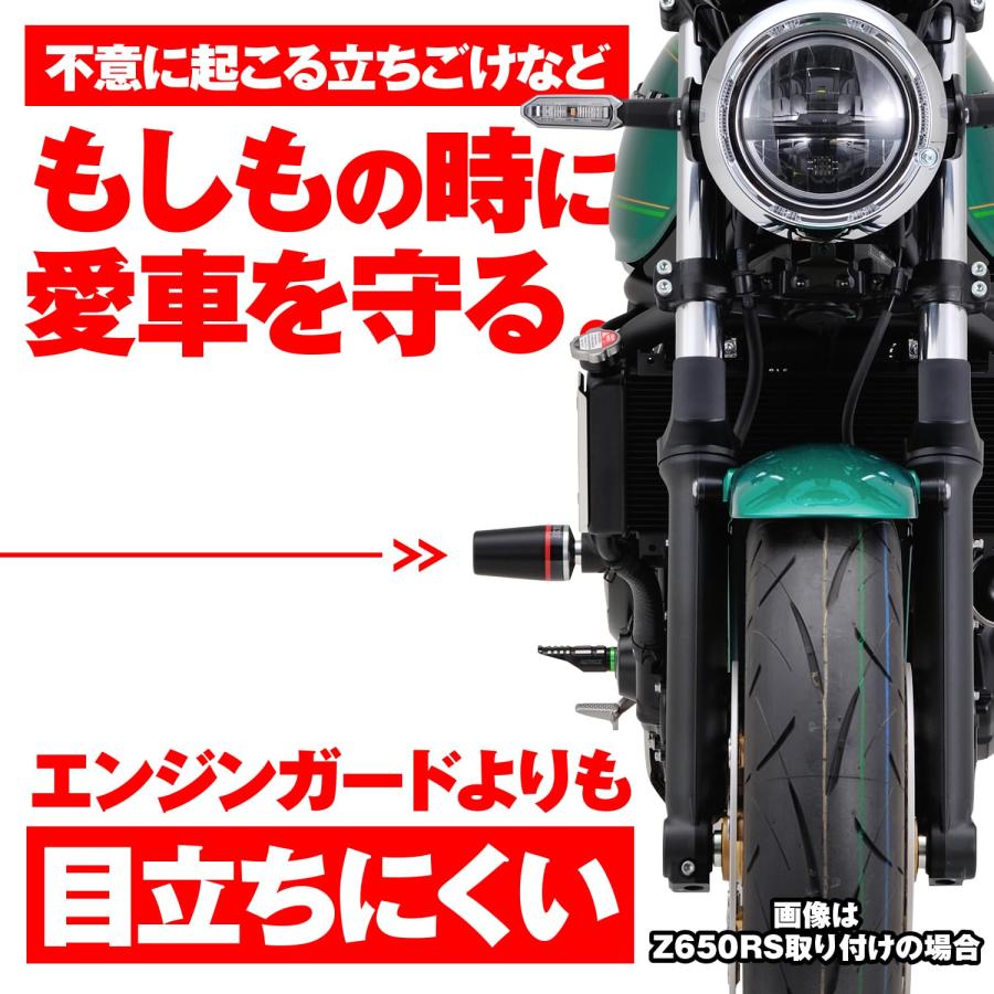 デイトナ(Daytona) バイク エンジンスライダー Ninja ZX-25R/SE/SE KRT
