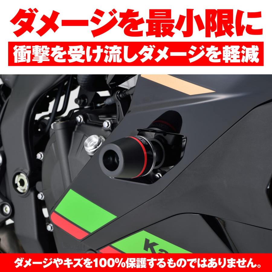 デイトナ(Daytona) バイク エンジンスライダー Ninja ZX-25R/SE/SE KRT