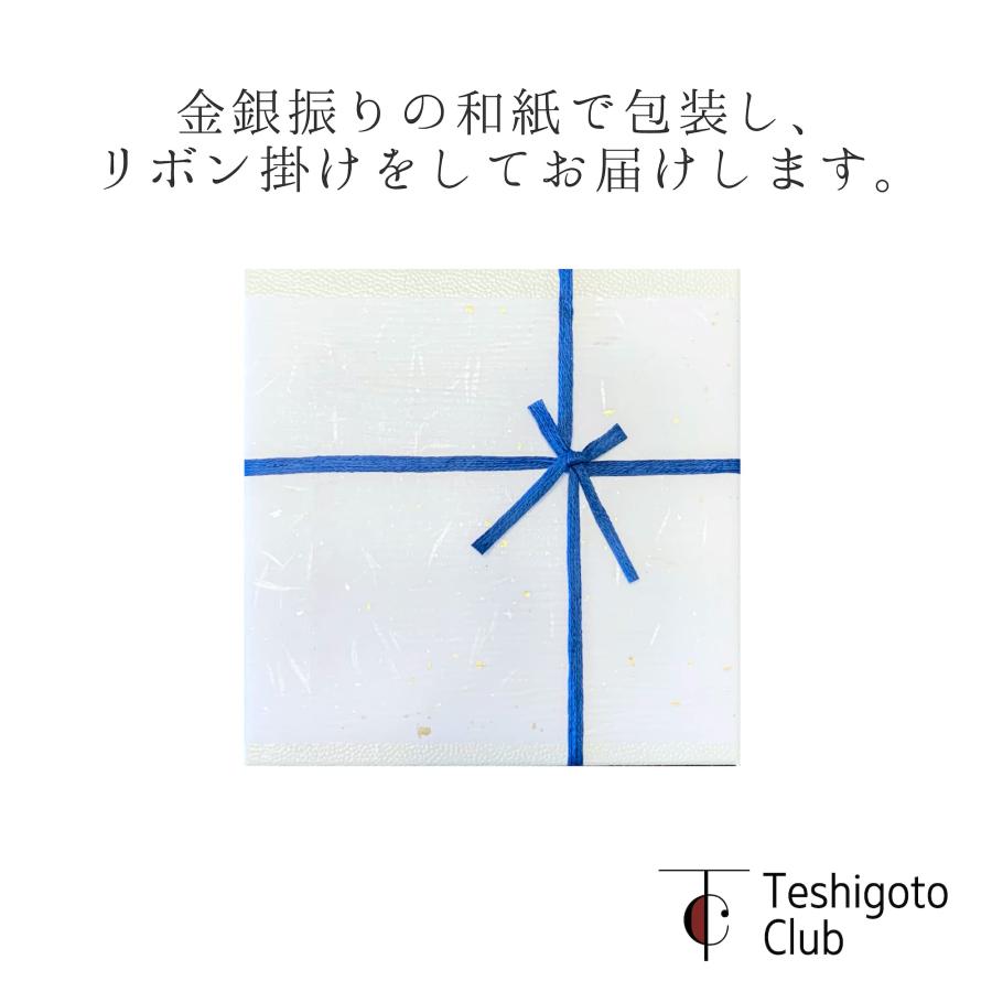 【大倉陶園 和紙でラッピング】 六瓢箪 マグ