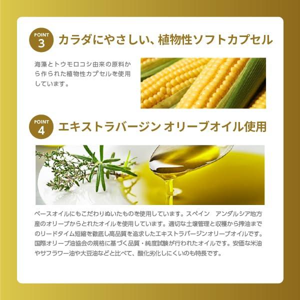 ワカサプリ レスベラトロールゴールド 60粒 トランス型レスベラトロール 1粒で52.5mg 赤ワイングラス約80杯分 脂肪分の高い食生活を送っている_5