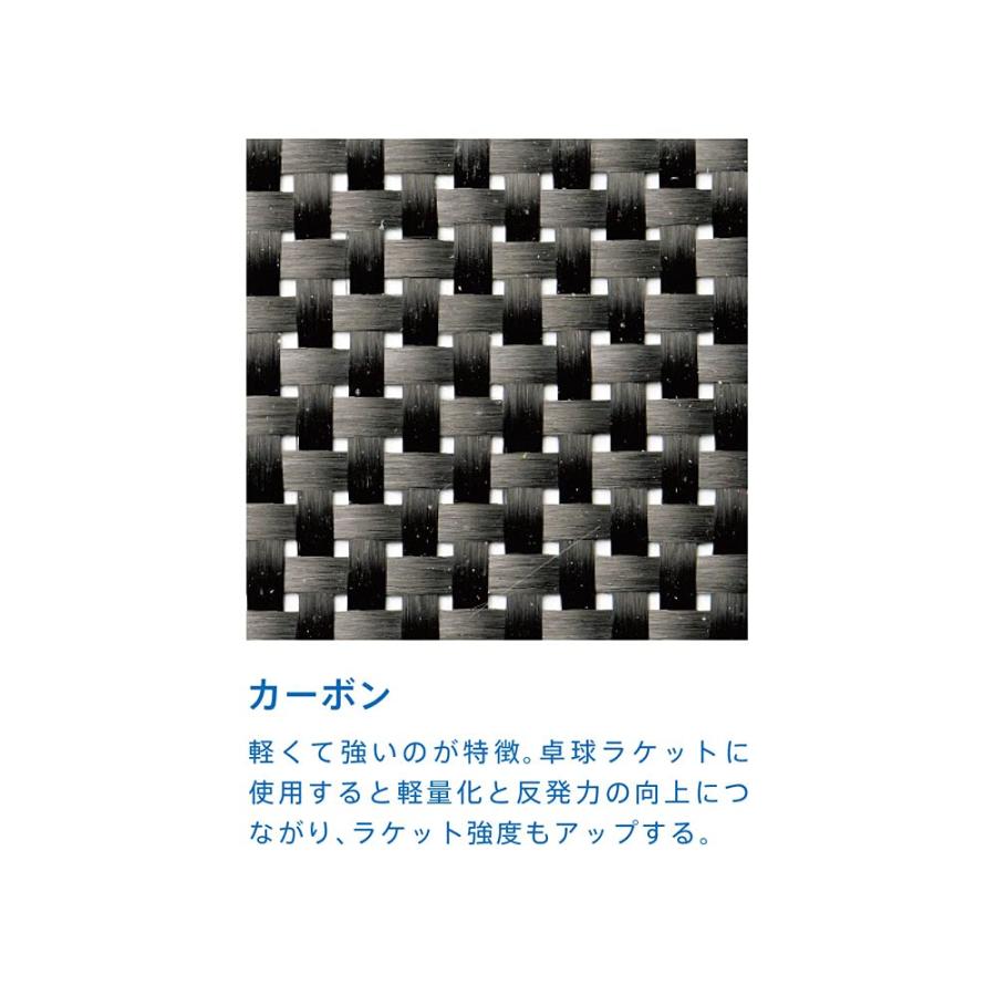 ヴィクタス(VICTAS) 卓球 ラケット HINO-CARBON POWER ヒノカーボン パワー 攻撃用シェークハンド ストレート 310075_3