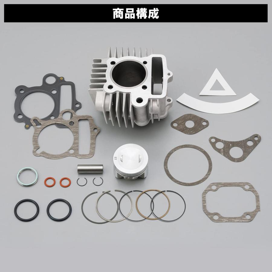 デイトナ(Daytona) バイク用 ボアアップキット モンキー/ゴリラ用 ノーマルヘッドシリーズ 88cc 18796