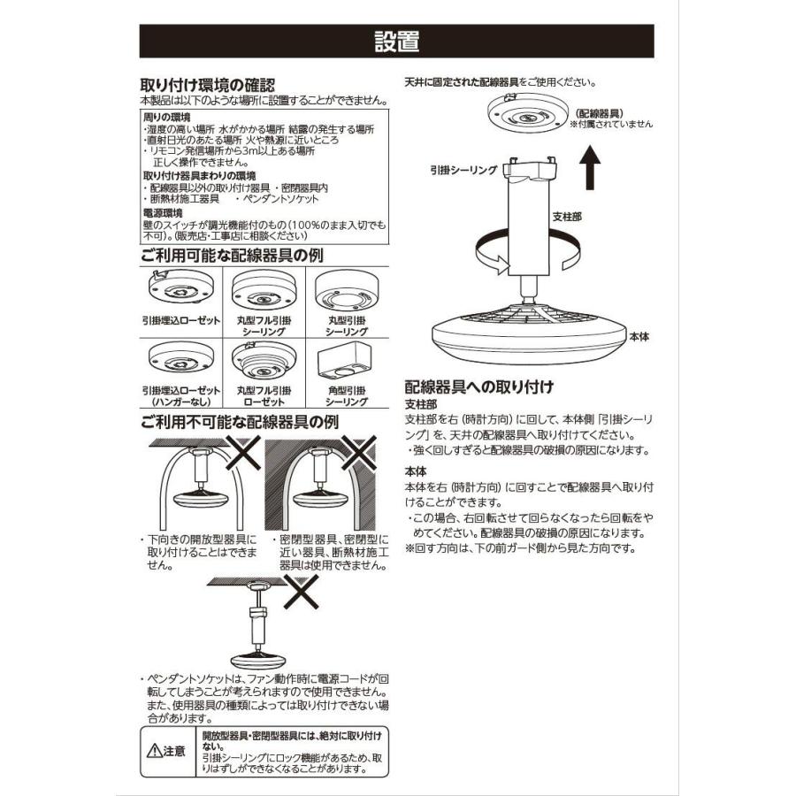 ドウシシャ サーキュライト ソケットモデル 引掛シーリング式 ダークウッド 昼白色 810lm(電球60W相当)、485lm(電球40W相当) 調光2_7