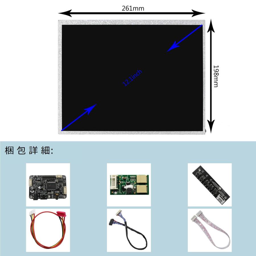 VSDISPLAY 12.1インチ 液晶パネル 1024x768 LVDS 20pin HD LCDコントローラー