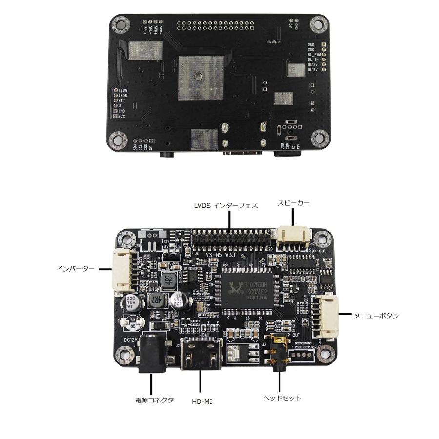 VSDISPLAY 12.1インチ 液晶パネル 1024x768 LVDS 20pin HD LCDコントローラー