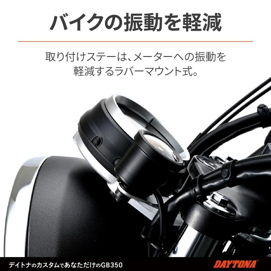 デイトナ(Daytona) GB350/S(21-23)専用 VELONA(ヴェローナ) 電気式タコメーター ブラックボディ/3色LED φ48 90