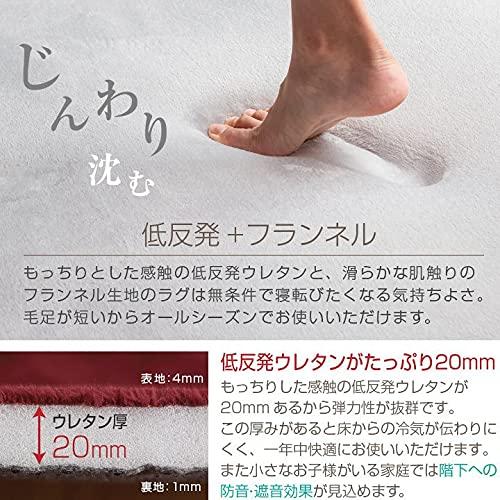 布団と寝具専門店カラーズ 低反発ラグマット グリーン 135×185cm 約1.5畳 A710-TH135MAT-GRの画像