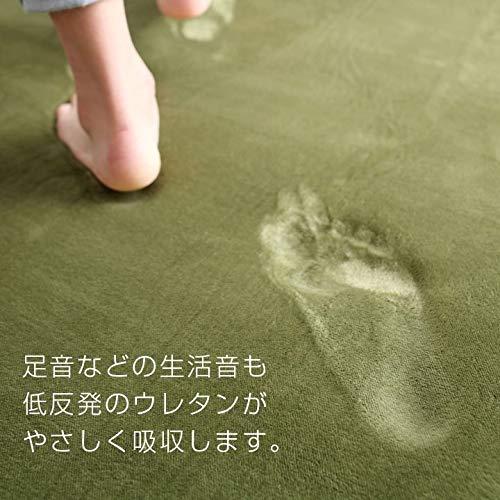 布団と寝具専門店カラーズ 低反発ラグマット グリーン 135×185cm 約1.5畳 A710-TH135MAT-GRの画像