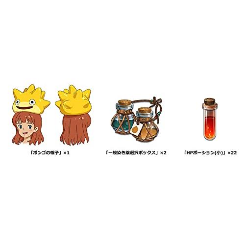 二ノ国II レヴァナントキングダム All In One Edition -Switch