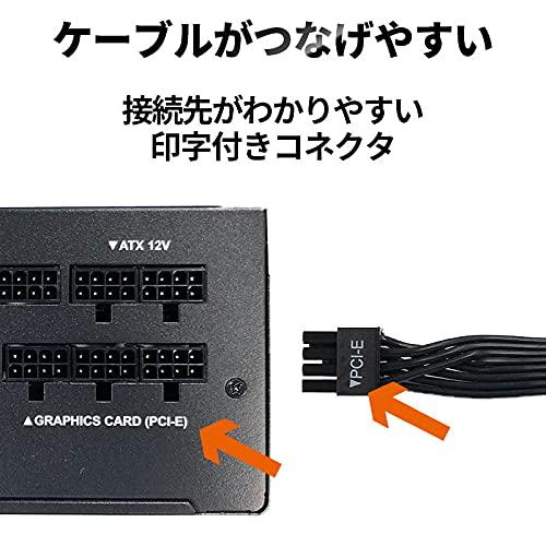玄人志向 電源ユニット 850W ATX 電源 80 PLUS ゴールド PC電源 フル