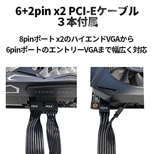 玄人志向 電源ユニット 850W ATX 電源 80 PLUS ゴールド PC電源 フル