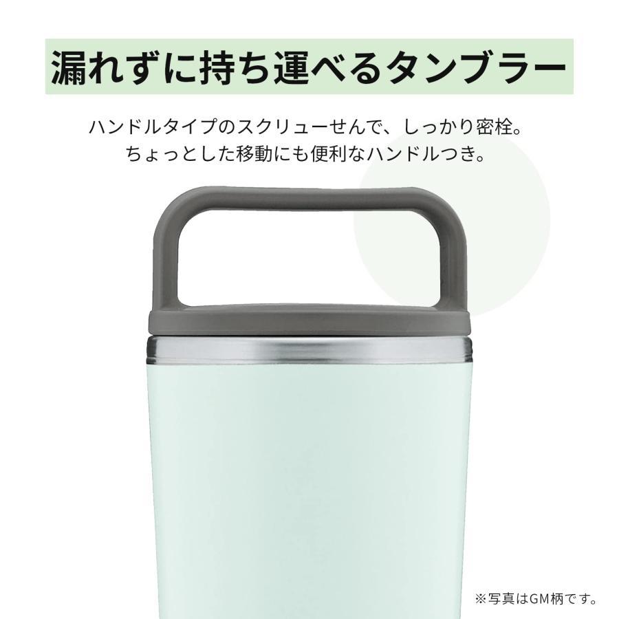 象印マホービン 水筒 ふた付きタンブラー キャリータンブラー 持ち運び可能 シームレスせん ハンドルタイプ 400ml ヴィンテージローズ ふたとパッの画像