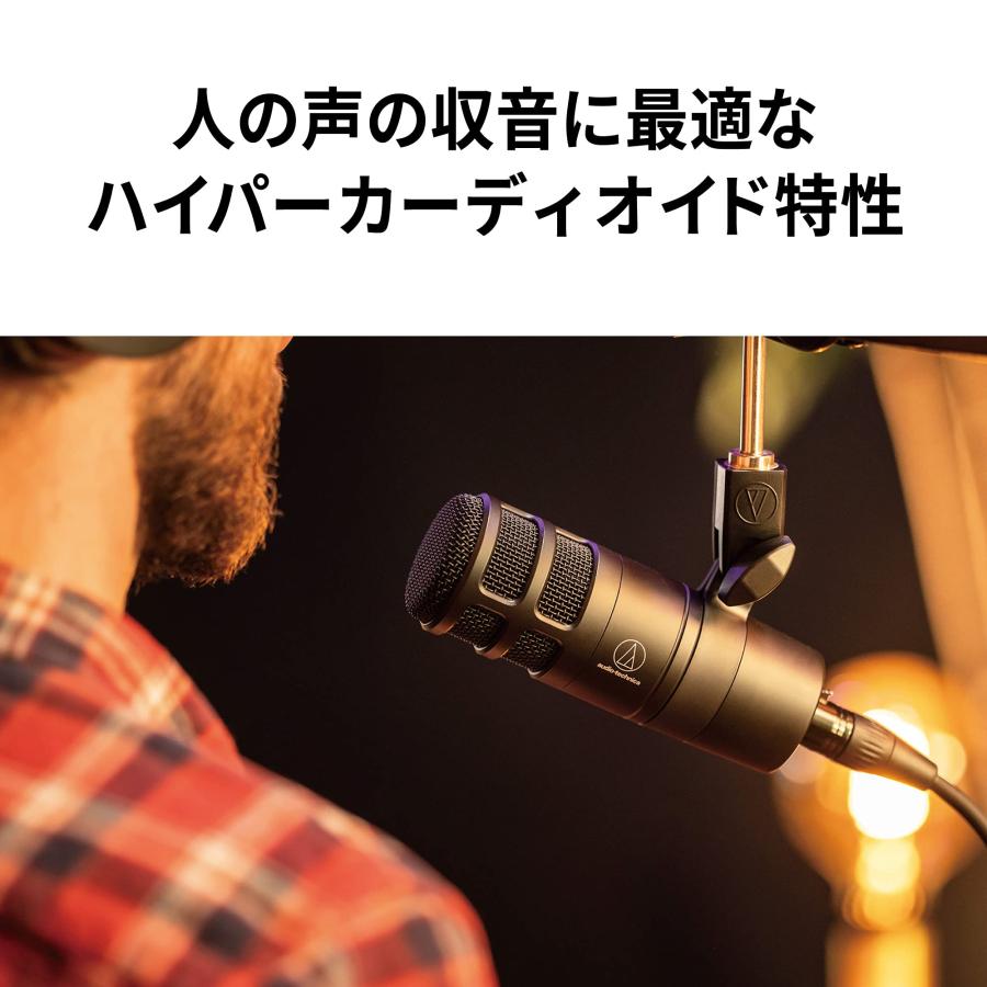 オーディオテクニカ AT2040 ダイナミックマイク 超単一指向性マイク