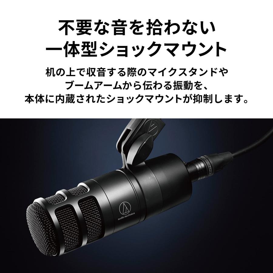 オーディオテクニカ AT2040 ダイナミックマイク 超単一指向性マイク
