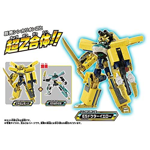 タカラトミー 『 プラレール 新幹線変形ロボ シンカリオンZ シンカリオンZ ドクターイエロー 』 電車 列車 おもちゃ 3歳以上 玩具安全基準合格の画像