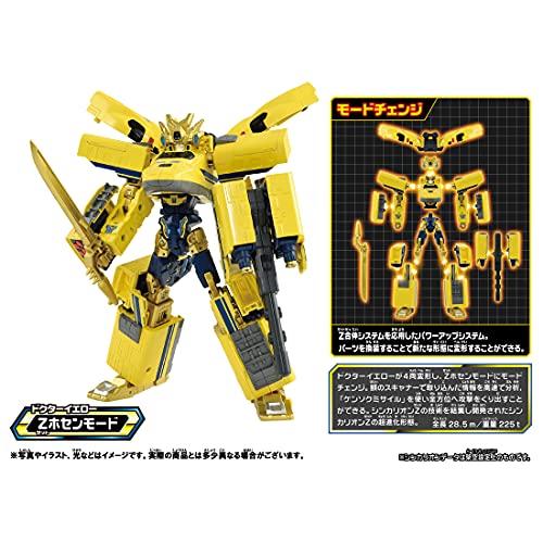 タカラトミー 『 プラレール 新幹線変形ロボ シンカリオンZ シンカリオンZ ドクターイエロー 』 電車 列車 おもちゃ 3歳以上 玩具安全基準合格の画像
