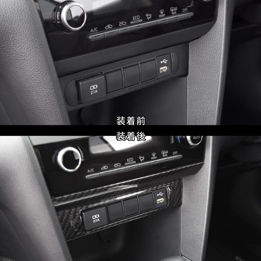 SecondStage(セカンドステージ) トヨタ ヤリスクロス YarisCross センターガーニッシュロア デジタルカーボン調/ T591DCB_2