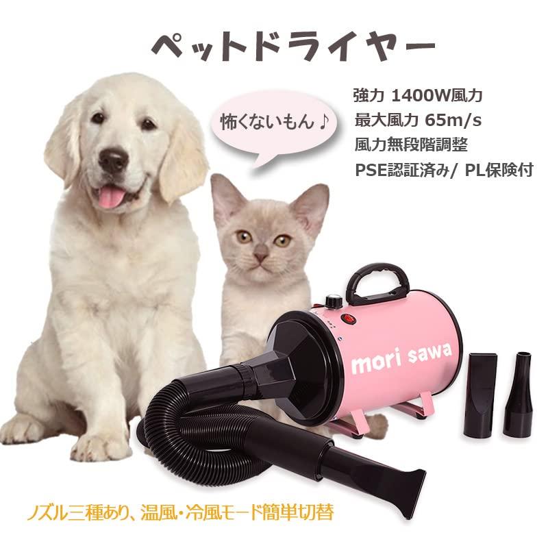 ペットドライヤー トリミング ブロワー 大風量 ブロワー 犬家庭用 速乾