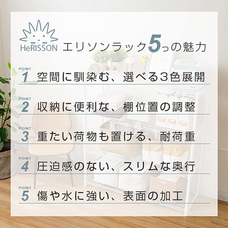 ドウシシャ ルミナス エリソンラテ ハンガーラック ワードローブ キャスター付 ホワイト スリム 白色 3段 幅60 おしゃれ お部屋に馴染みやすい優_3
