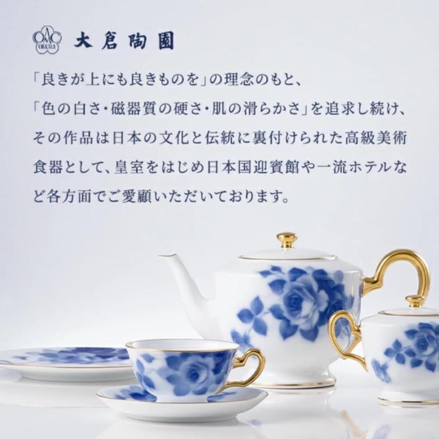 大倉陶園　ブルーローズ　プレート　スープ皿 大倉陶園 ブルーローズ 19cmスープ皿 プレート 日本製 31H/8211