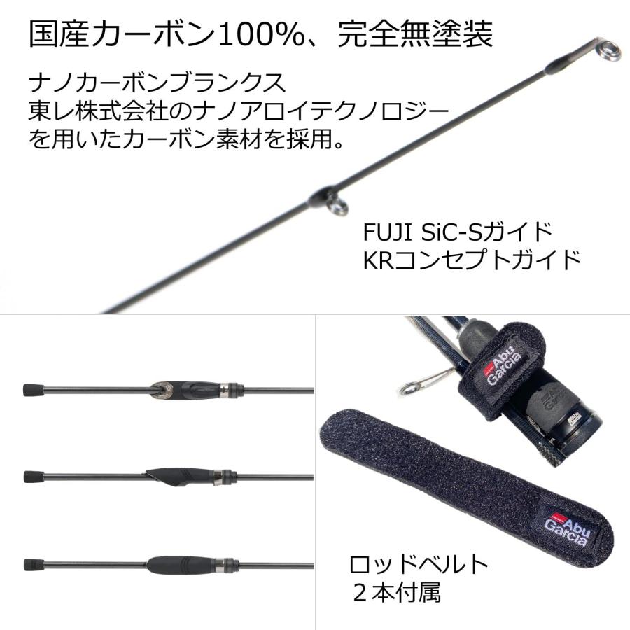 AbuGarcia (アブガルシア) ソルティーステージプロトタイプ メバル SaltyStageProtoType Mebaru XMBS-762U_4