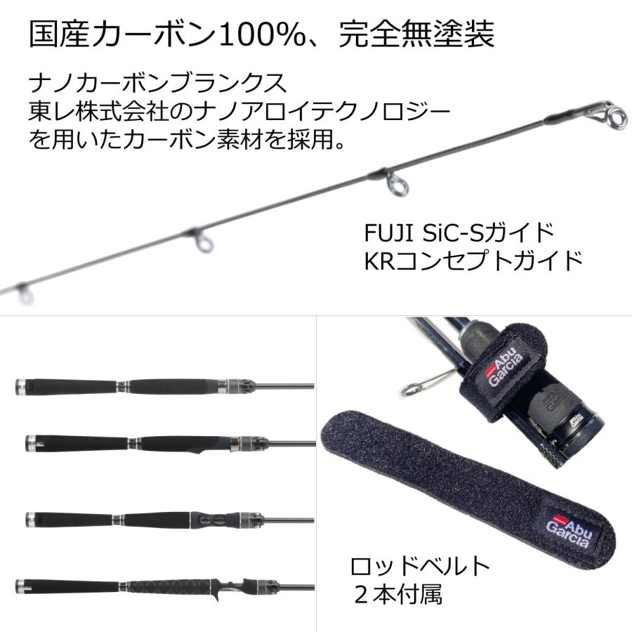 AbuGarcia (アブガルシア) ソルティーステージプロトタイプ ボートシーバス SaltyStageProtoType BoatSeabass_4