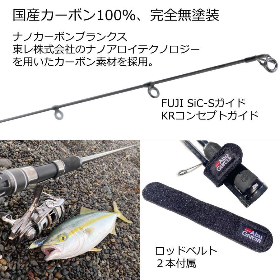 AbuGarcia (アブガルシア) ソルティーステージプロトタイプ ライトショアジギング SaltyStageProtoType LightSJ X_4