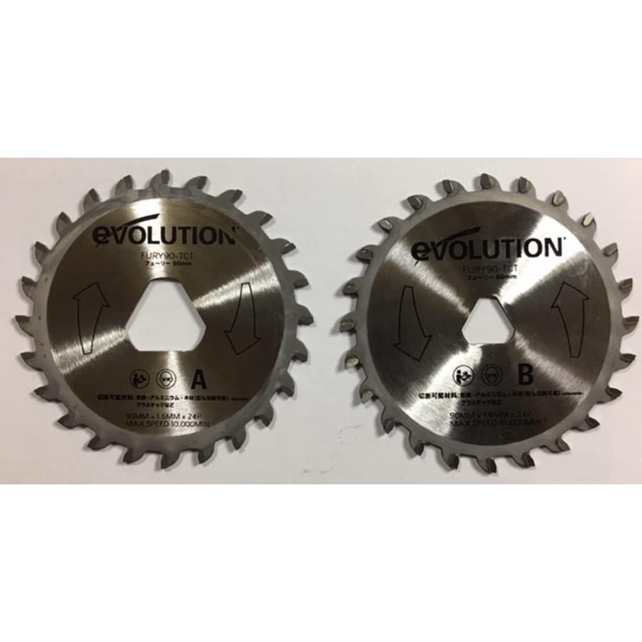 エボリューション RAGE (レイジ) 万能切断 ツインカッター 90mm R90TWINの画像