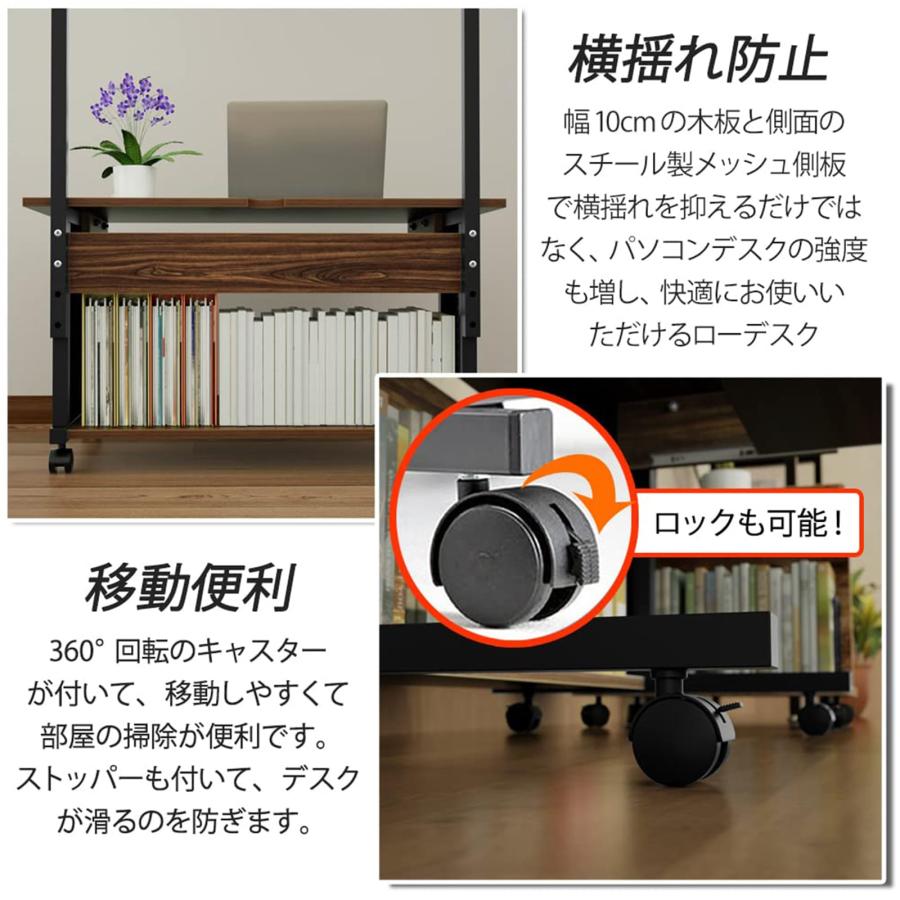 DEWEL ローデスク パソコンデスク ロータイプ パソコンラック