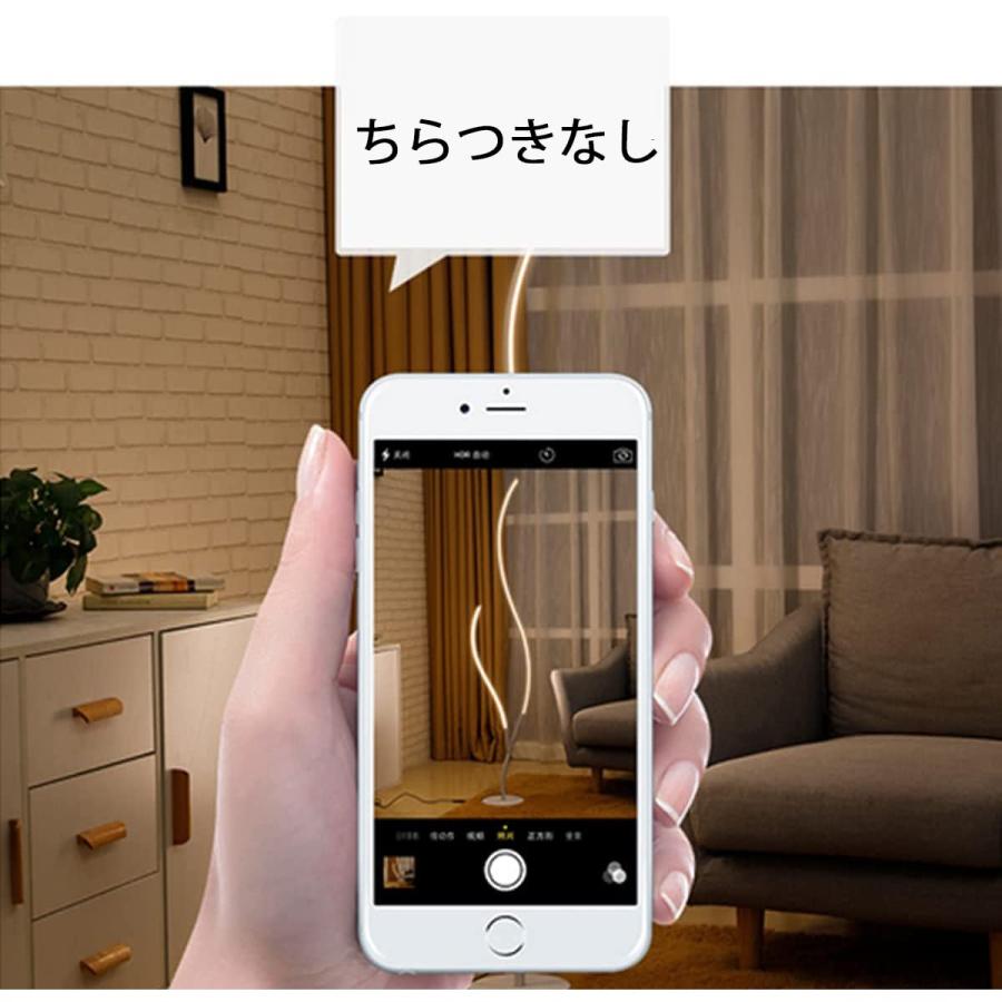 LEDフロアライト フロアランプ 無段階調色調光 北欧風 スタンドライト 間接照明 おしゃれ 組み立て式 インテリア リモコン付き 常夜灯 タイミング_4