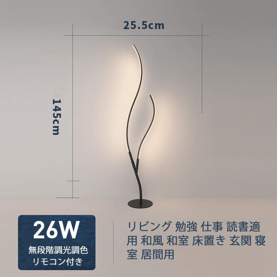 LEDフロアライト フロアランプ 無段階調色調光 北欧風 スタンドライト 間接照明 おしゃれ 組み立て式 インテリア リモコン付き 常夜灯 タイミング_6