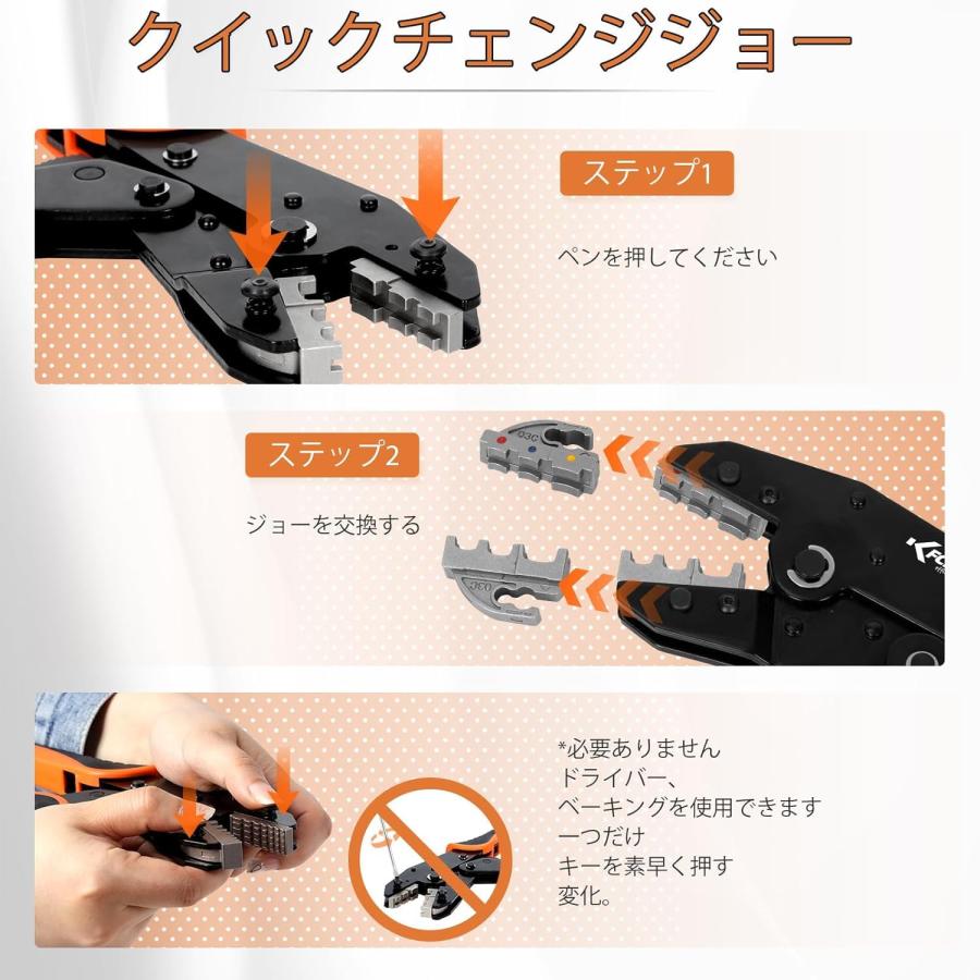 KF CPTEC 圧着工具セット 9点組 ? 熱収縮端子・オープンバレル端子