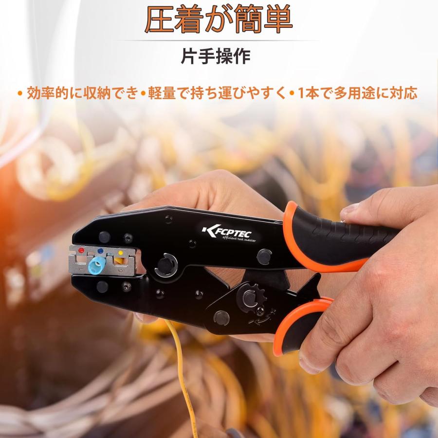 KF CPTEC 圧着工具セット 9点組 ? 熱収縮端子・オープンバレル端子