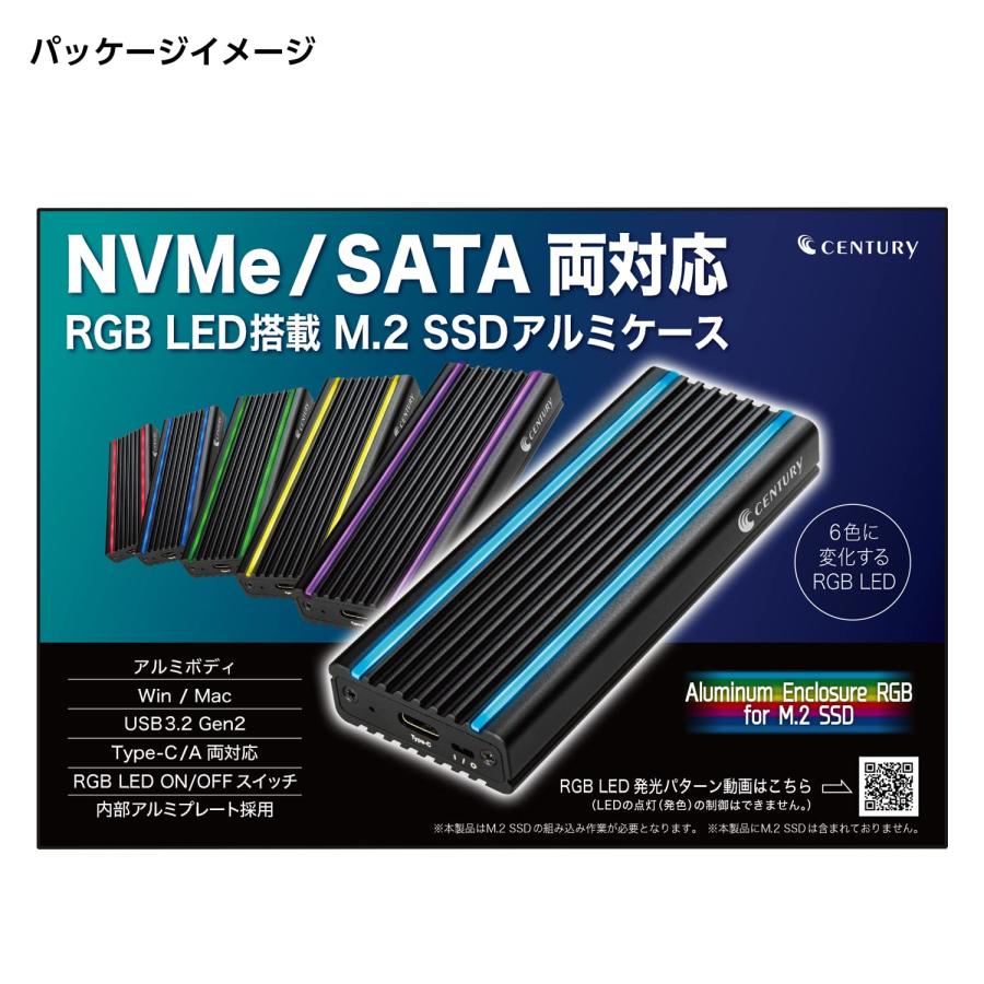 センチュリー RGB LED搭載USB3.2 Gen2接続 M.2 NVMe/SATA両対応 SSD