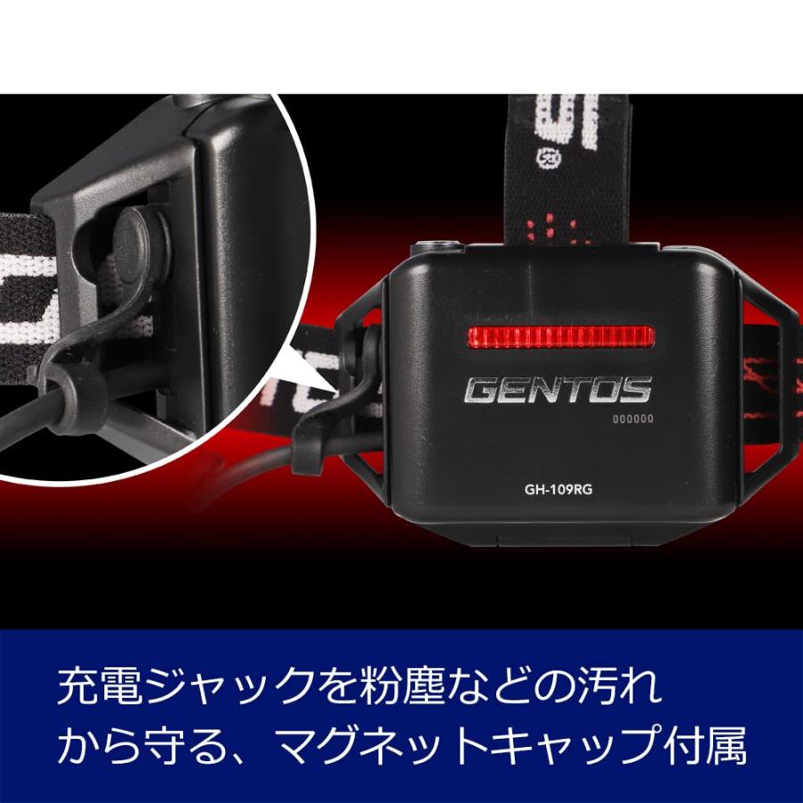 GENTOS(ジェントス) LED ヘッドライト USB充電式(専用充電池/単4電池) 強力 450ルーメン 防水 Gシリーズ GH-109RG 作業_7