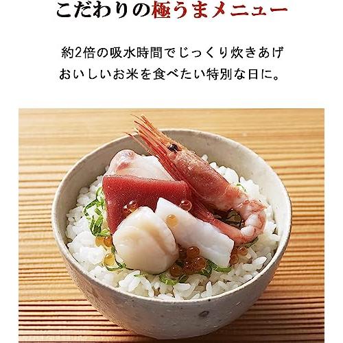 タイガー魔法瓶(TIGER) 炊飯器 3合 一人暮らし マイコン 極うま
