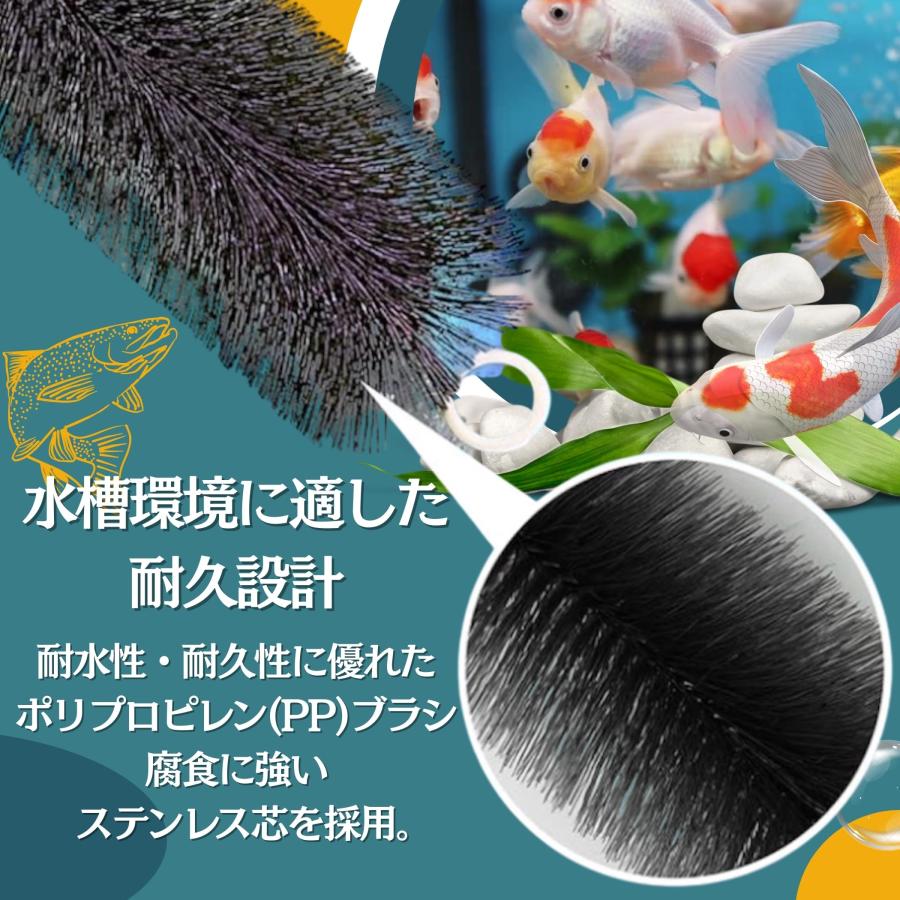 Lanx. ロールフィルター ロールブラシ ろ材 40cm 黒 ブラック 50本セット 濾過 フィルター 大型 ブラシ 水槽 池 アクアリウム 淡水魚_2