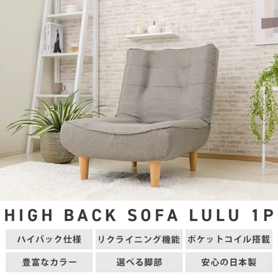 セルタン(Cellutane) 幅約66cm 和楽の浅葱 1人掛け ポケットコイル コーデュロイグリーン 背部リクライニング 日本製 A327P-68_1